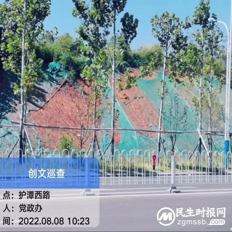 湘潭城发集团全力投入深化全国文明城市创建攻坚战 湘潭城发集团全力投入深化全国文明城市创建攻坚战