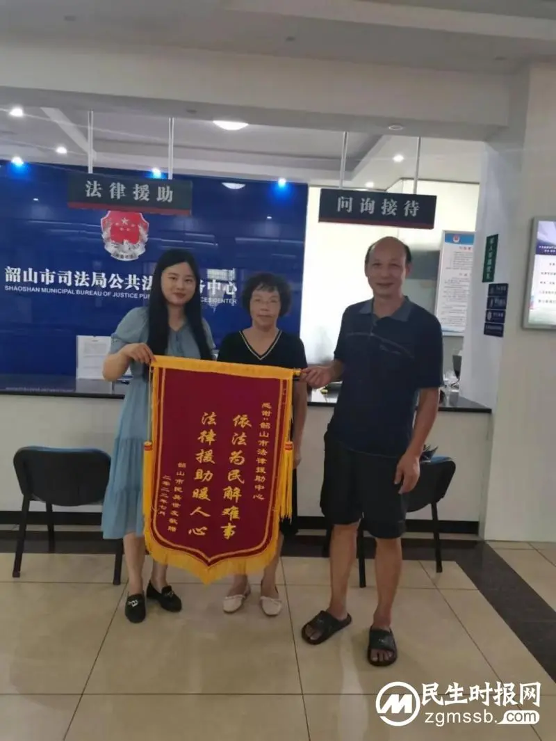 “一活动”“一行动”，司法行政在行动｜一波三折维权路 法律援助暖人心