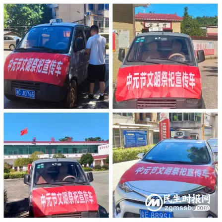 中路铺镇中元节绿色祭祀倡导文明新风