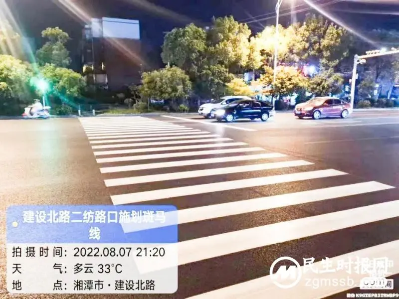 坚决打赢全国文明城市荣誉保卫战，城发集团在行动