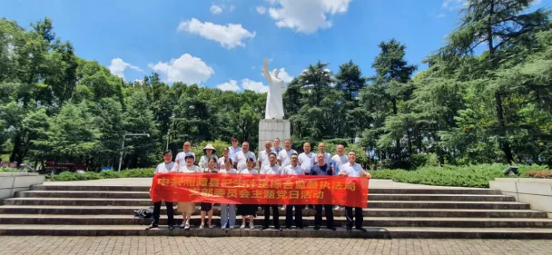湘潭县卫计综合监督执法局党支部 “忆峥嵘岁月 赏红色韶山”主题党日活动 湘潭县卫计综合监督执法局党支部 “忆峥嵘岁月 赏红色韶山”主题党日活动