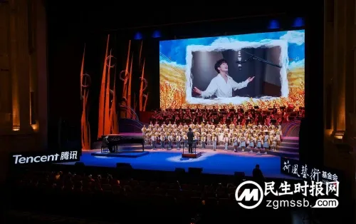 1800多名乡村少年登上中央歌剧院舞台 举办专场演唱会歌颂家乡 1800多名乡村少年登上中央歌剧院舞台 举办专场演唱会歌颂家乡