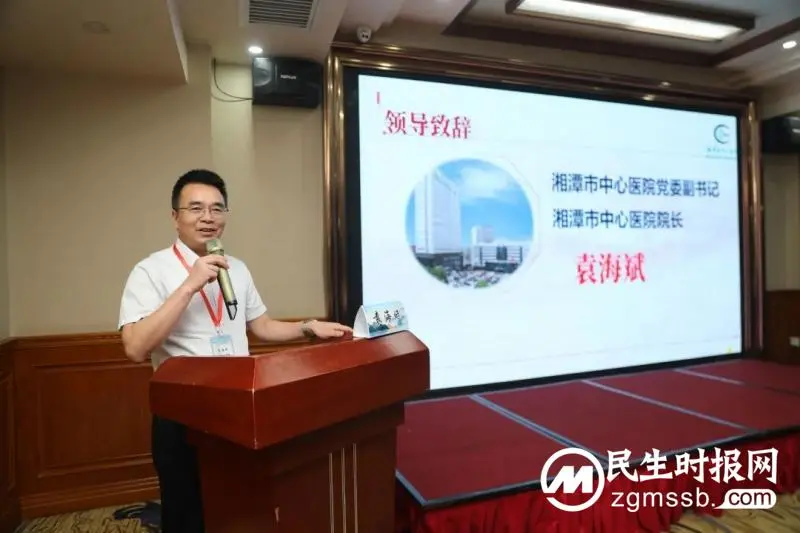 【中心医院·医者红】内分泌疾病与介入专题讲座：多学科合作共建，共诊共治跨学科疾病