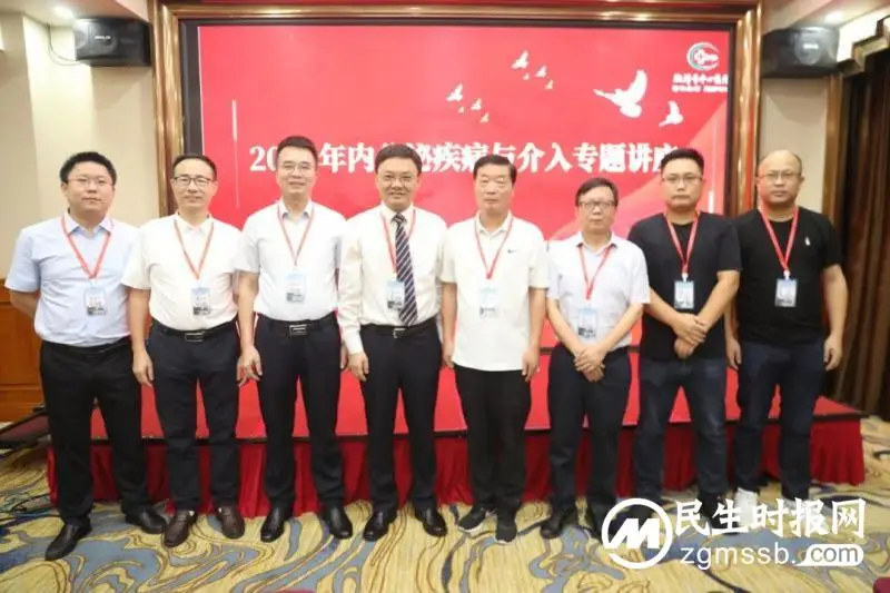 【中心医院·医者红】内分泌疾病与介入专题讲座：多学科合作共建，共诊共治跨学科疾病