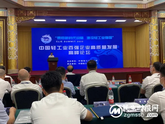 以创新科技傲视行业,新日成功上榜2021年度轻工业二百强企业! 以创新科技傲视行业,新日成功上榜2021年度轻工业二百强企业!