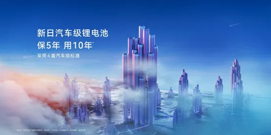 以创新科技傲视行业,新日成功上榜2021年度轻工业二百强企业! 以创新科技傲视行业,新日成功上榜2021年度轻工业二百强企业!