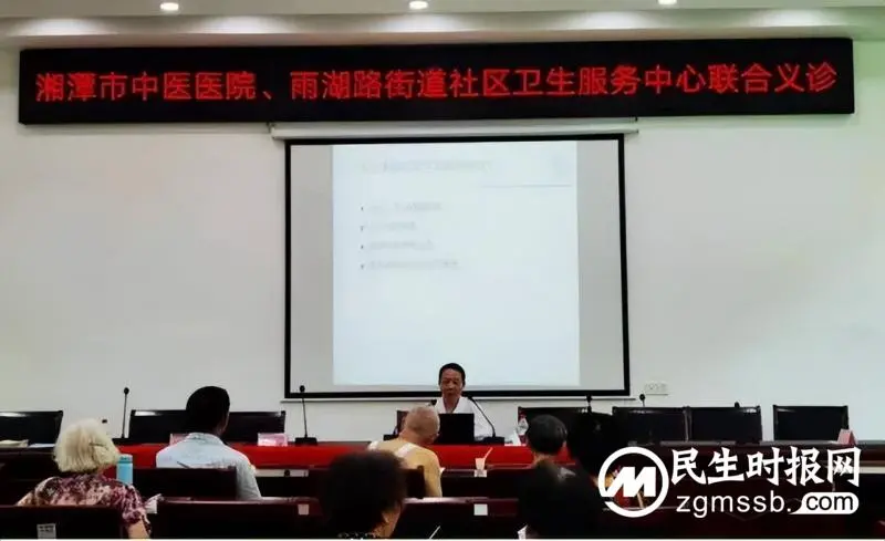 【中医·医者红】“医”心向党 踔厉奋进”——中国医师节联合义诊活动暖民心 【中医·医者红】“医”心向党 踔厉奋进”——中国医师节联合义诊活动暖民心