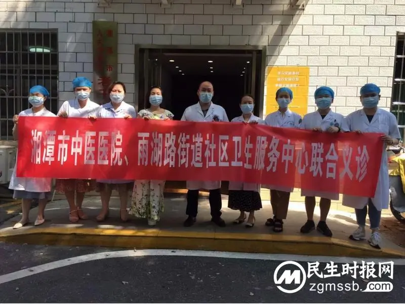 【中医·医者红】“医”心向党 踔厉奋进”——中国医师节联合义诊活动暖民心 【中医·医者红】“医”心向党 踔厉奋进”——中国医师节联合义诊活动暖民心