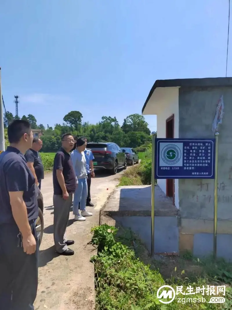 “利剑”行动丨湘潭市提前完成农村千人以上饮用水水源地生态环境问题专项整治工作 “利剑”行动丨湘潭市提前完成农村千人以上饮用水水源地生态环境问题专项整治工作