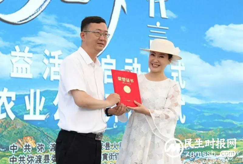“美丽乡村我代言”乡村振兴大型公益活动在云南弥渡拉开序幕