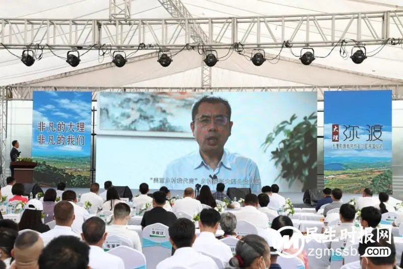 “美丽乡村我代言”乡村振兴大型公益活动在云南弥渡拉开序幕