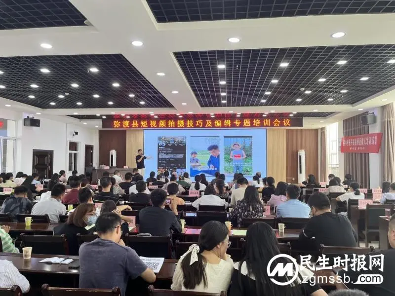 “美丽乡村我代言”乡村振兴大型公益活动在云南弥渡拉开序幕