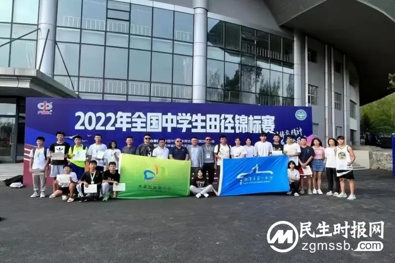 潭中运动健儿在2022年全国中学生田径锦标赛中勇创佳绩 潭中运动健儿在2022年全国中学生田径锦标赛中勇创佳绩