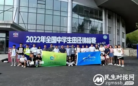 潭中运动健儿在2022年全国中学生田径锦标赛中勇创佳绩