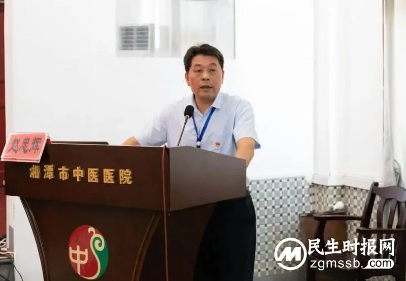 【中医·医者红】“医”心向党、踔厉奋进!——湘潭市中医医院庆祝第五个“中国医师节” 【中医·医者红】“医”心向党、踔厉奋进!——湘潭市中医医院庆祝第五个“中国医师节”