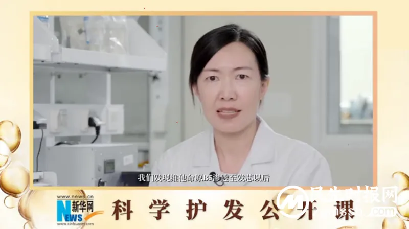潘婷携手新华网共同打造《科学护发金字塔》——引领消费者科学护发新风向 潘婷携手新华网共同打造《科学护发金字塔》——引领消费者科学护发新风向