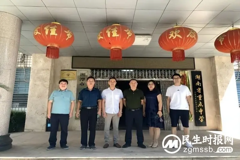 湘潭市第一中学举行干部到任会 湘潭市第一中学举行干部到任会