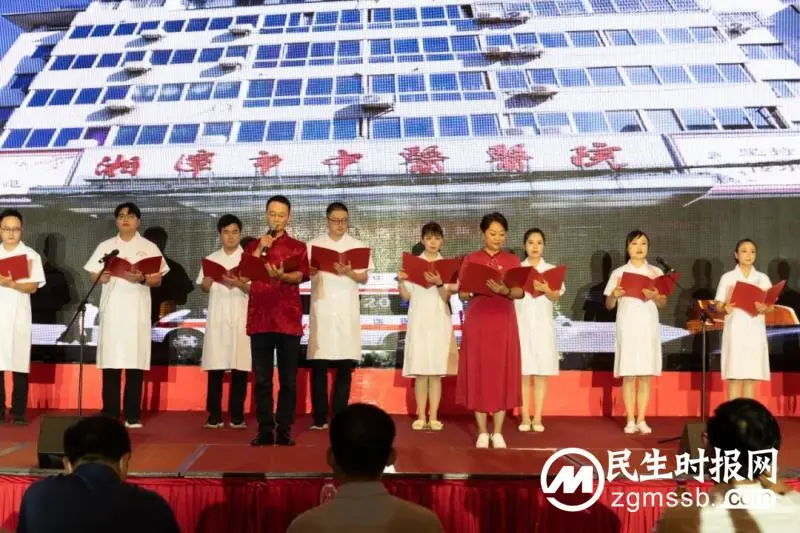 【中医·医者红】中医中药湖南行—中医药文化传播活动湘潭站正式启动 【中医·医者红】中医中药湖南行—中医药文化传播活动湘潭站正式启动