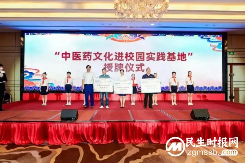 【中医·医者红】中医中药湖南行—中医药文化传播活动湘潭站正式启动 【中医·医者红】中医中药湖南行—中医药文化传播活动湘潭站正式启动