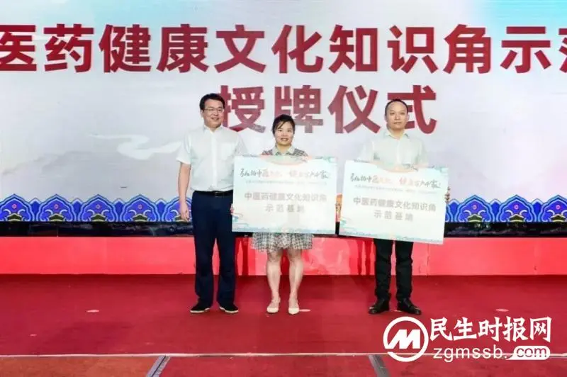【中医·医者红】中医中药湖南行—中医药文化传播活动湘潭站正式启动 【中医·医者红】中医中药湖南行—中医药文化传播活动湘潭站正式启动