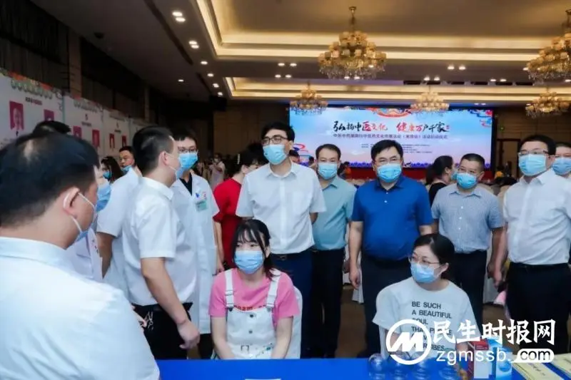 【中医·医者红】中医中药湖南行—中医药文化传播活动湘潭站正式启动 【中医·医者红】中医中药湖南行—中医药文化传播活动湘潭站正式启动