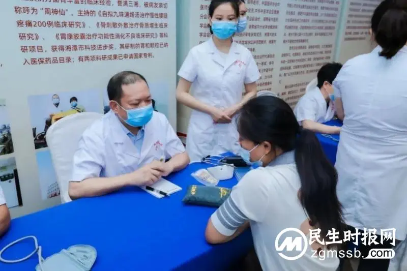 【中医·医者红】中医中药湖南行—中医药文化传播活动湘潭站正式启动 【中医·医者红】中医中药湖南行—中医药文化传播活动湘潭站正式启动