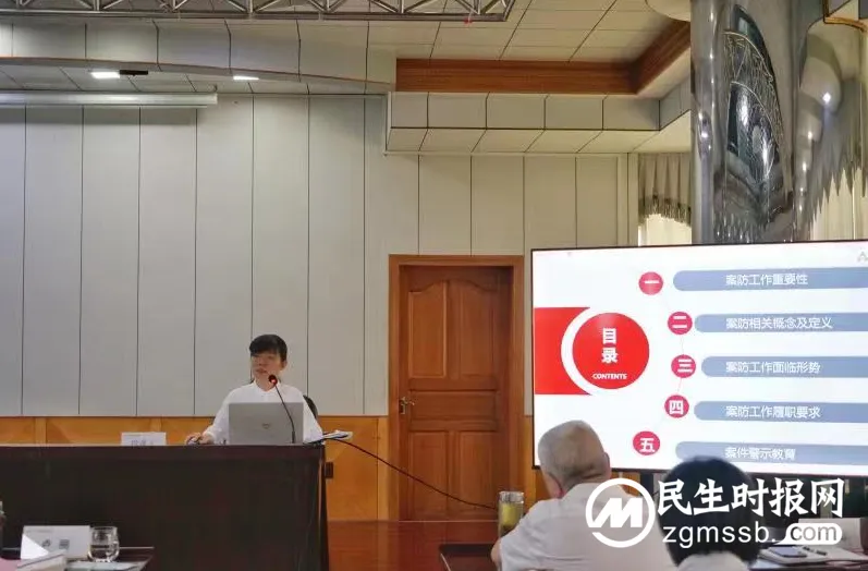 农发行湘潭市分行召开廉政警示教育大会 农发行湘潭市分行召开廉政警示教育大会