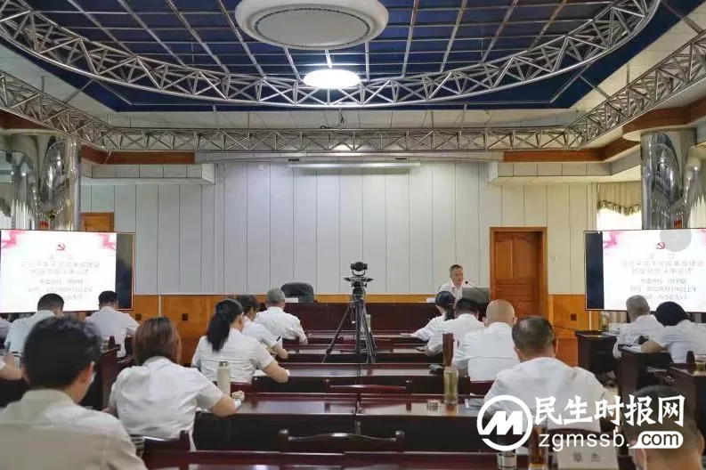 农发行湘潭市分行召开廉政警示教育大会 农发行湘潭市分行召开廉政警示教育大会