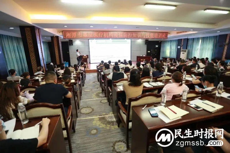 【中心医院·医者红】强化理论重实操 提升基层疫情防控能力