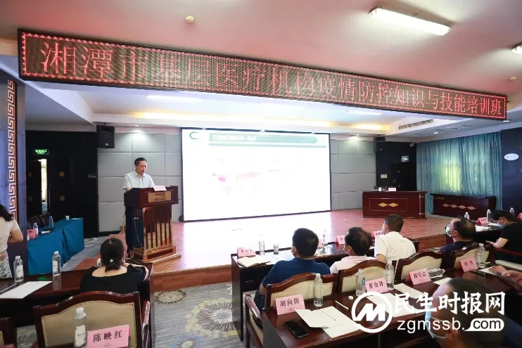 【中心医院·医者红】强化理论重实操 提升基层疫情防控能力
