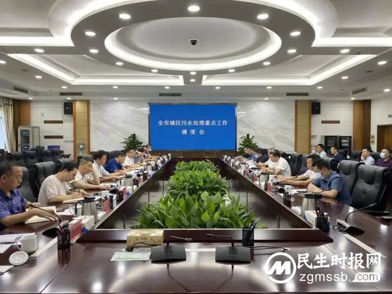湘潭全力推进城区污水处理重点工作