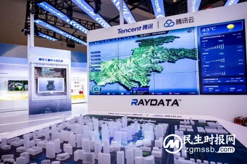 打卡智博会腾讯展区:大数据智能化解锁智慧城市新图景 打卡智博会腾讯展区:大数据智能化解锁智慧城市新图景
