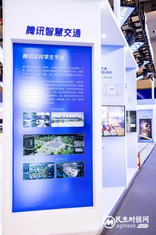 打卡智博会腾讯展区:大数据智能化解锁智慧城市新图景 打卡智博会腾讯展区:大数据智能化解锁智慧城市新图景