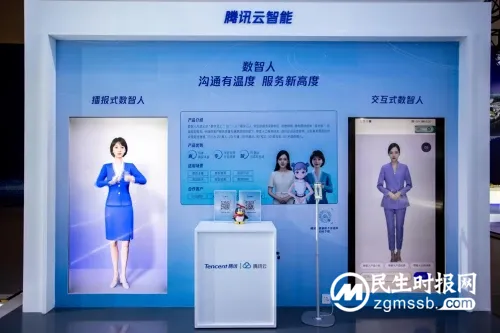 打卡智博会腾讯展区:大数据智能化解锁智慧城市新图景 打卡智博会腾讯展区:大数据智能化解锁智慧城市新图景