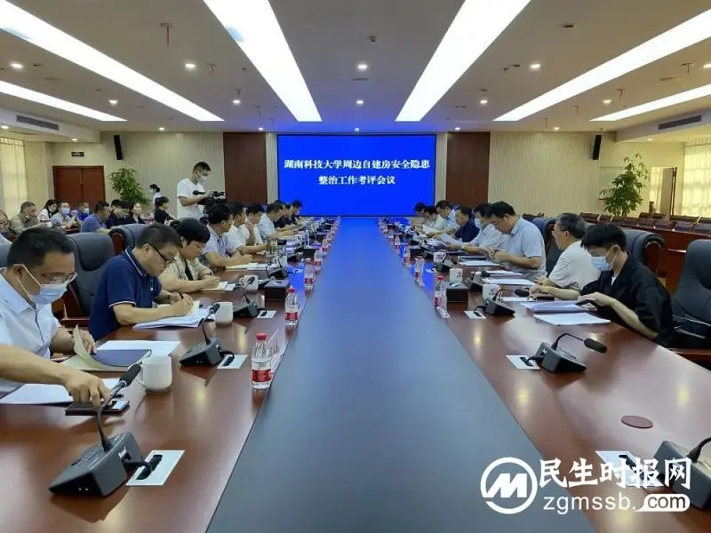 省住建厅来潭考评自建房安全隐患整治工作 省住建厅来潭考评自建房安全隐患整治工作