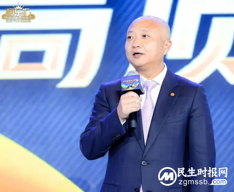 恒天财富周斌：把握新时代财富机遇，共创高质量美好未来