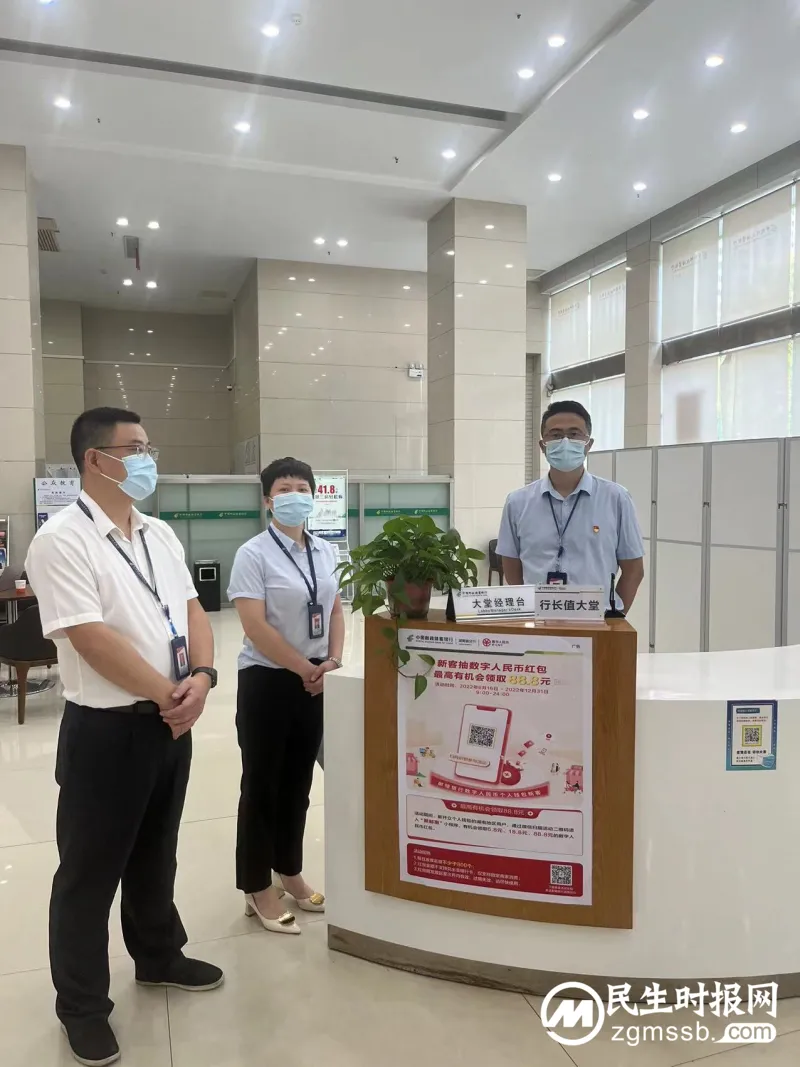 邮储银行湘潭市分行积极开展“行长值大堂” 主题活动 邮储银行湘潭市分行积极开展“行长值大堂” 主题活动