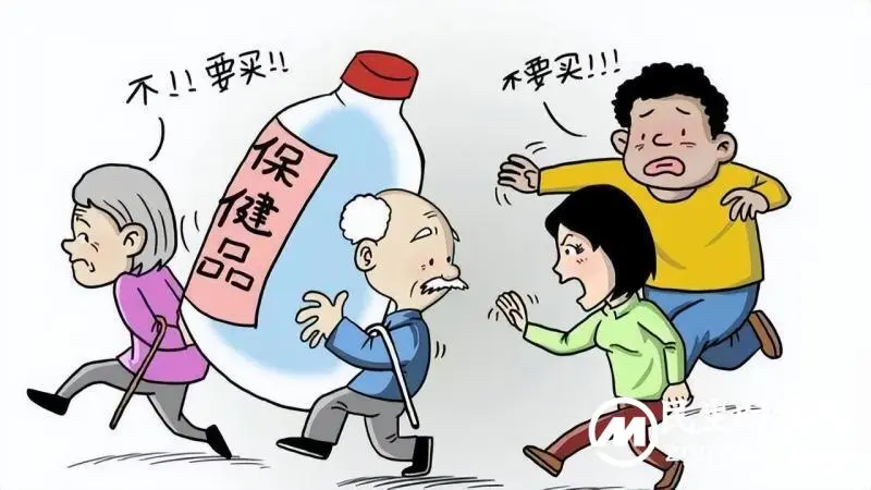 百日行动 l 老人深陷“保健品”圈套 民警出手避免损失 百日行动 l 老人深陷“保健品”圈套 民警出手避免损失