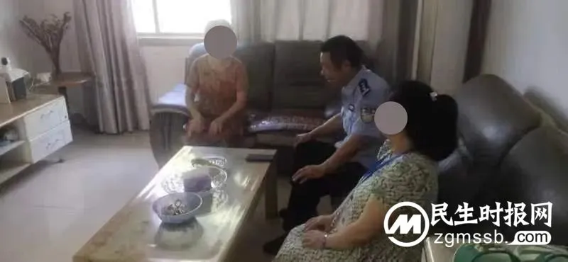 百日行动 l 老人深陷“保健品”圈套 民警出手避免损失 百日行动 l 老人深陷“保健品”圈套 民警出手避免损失