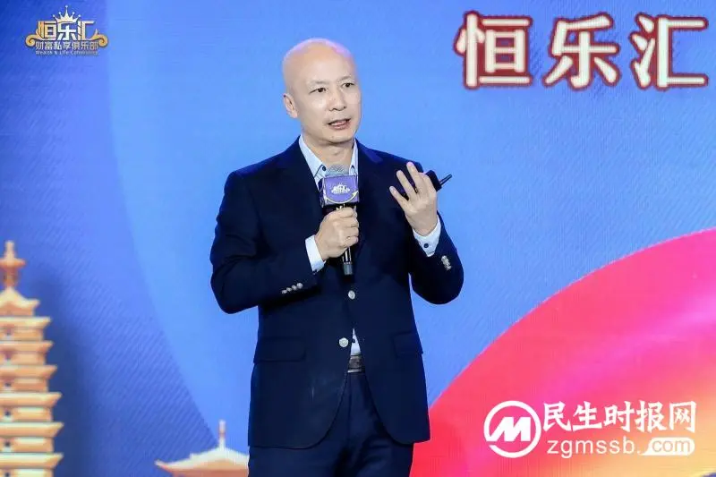 恒乐汇吴飞:财富管理行业皇冠上的明珠——家族办公室 恒乐汇吴飞:财富管理行业皇冠上的明珠——家族办公室