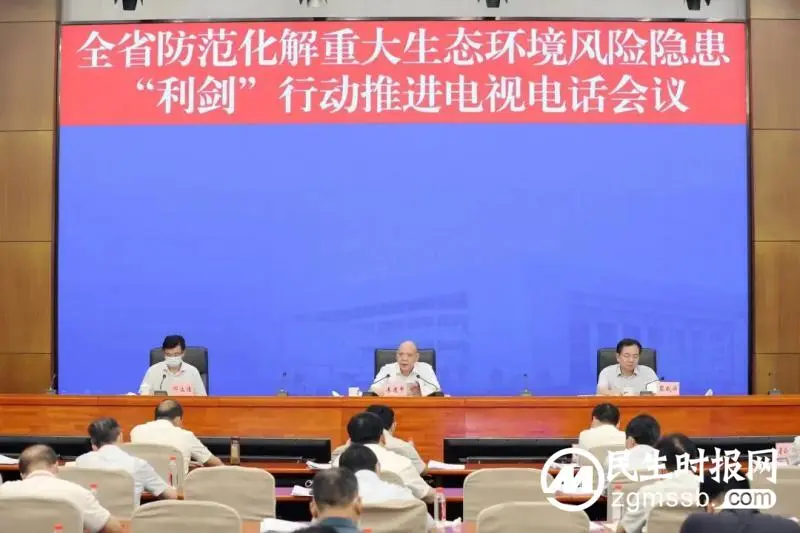 湘潭迅速落实全省“利剑”行动推进会议精神 湘潭迅速落实全省“利剑”行动推进会议精神