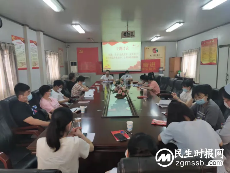 【中医·医者红】“全民反诈、党员先行”主题党日活动