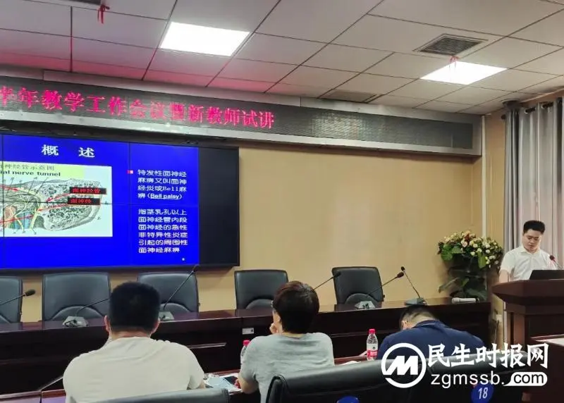 【医学教育】湘潭县人民医院召开2022年下半年教学工作会议暨新教师试讲 【医学教育】湘潭县人民医院召开2022年下半年教学工作会议暨新教师试讲
