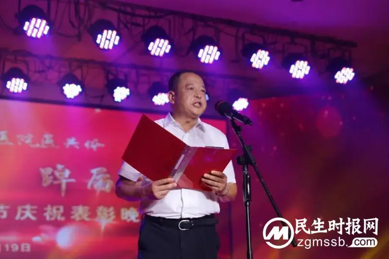 【“医”心向党 踔厉奋进】 湘潭县人民医院医共体举办第五届中国医师节庆祝表彰晚会 【“医”心向党 踔厉奋进】 湘潭县人民医院医共体举办第五届中国医师节庆祝表彰晚会