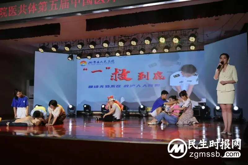 【“医”心向党 踔厉奋进】 湘潭县人民医院医共体举办第五届中国医师节庆祝表彰晚会 【“医”心向党 踔厉奋进】 湘潭县人民医院医共体举办第五届中国医师节庆祝表彰晚会