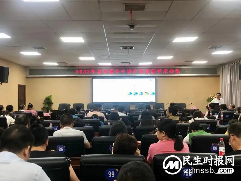 湘潭县人民医院举办2022年急性脑卒中诊疗新进展学术会议 湘潭县人民医院举办2022年急性脑卒中诊疗新进展学术会议