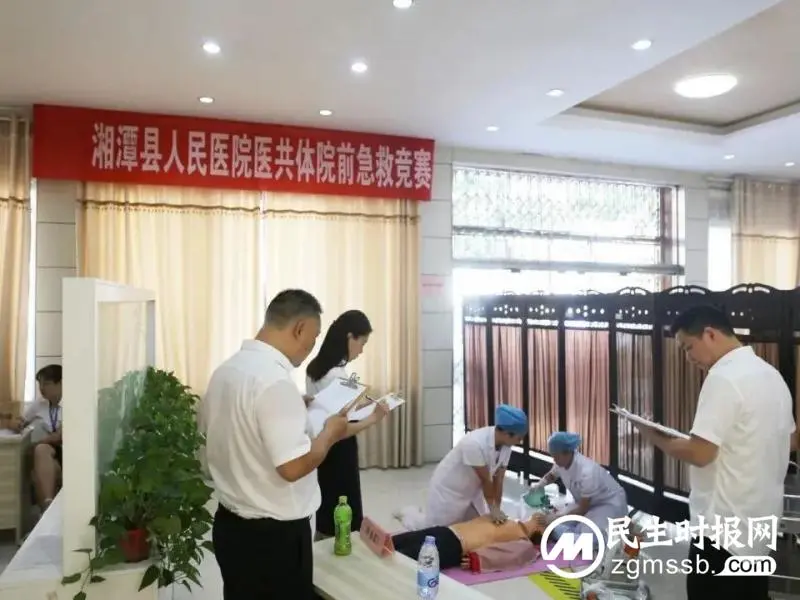【医共体动态】湘潭县人民医院医共体开展庆祝医师节系列活动 【医共体动态】湘潭县人民医院医共体开展庆祝医师节系列活动