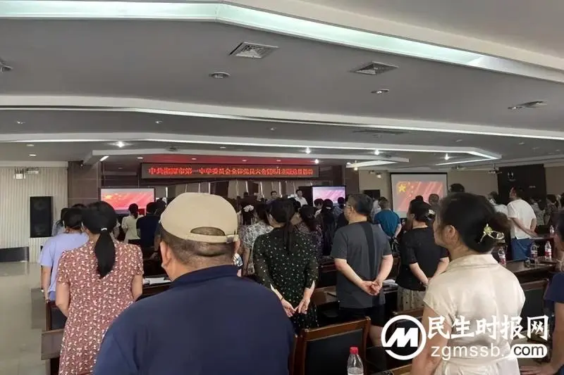 风好正是扬帆时|湘潭市第一中学开学工作会议报道 风好正是扬帆时|湘潭市第一中学开学工作会议报道