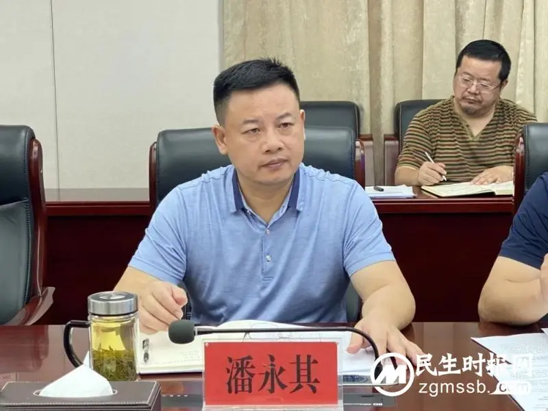 湘潭市专项整治办召开自建房安全专项整治百日攻坚行动紧急调度会 湘潭市专项整治办召开自建房安全专项整治百日攻坚行动紧急调度会