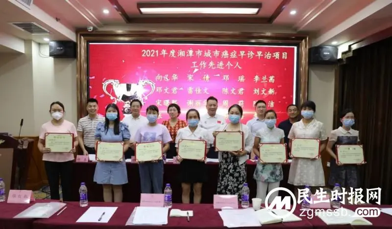 【中心医院·医者红】癌症防治,早早行动! 【中心医院·医者红】癌症防治,早早行动!
